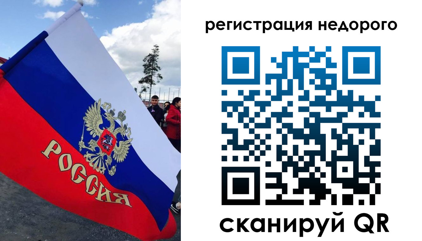пропишу в квартире в Москве